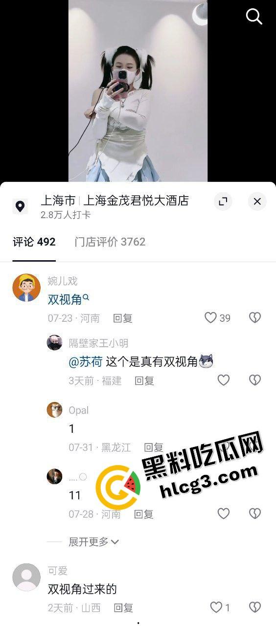 瓜友求瓜：抖音双视角黄播鼻祖『一只霸王兽』双镜头露逼露裙底 无敌反差 定制会员视角福利合集流出！-2