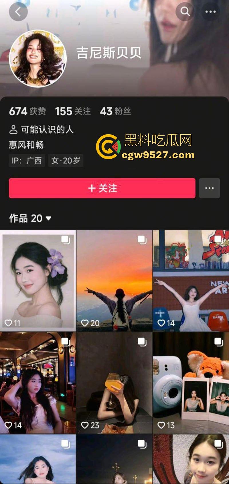 广西科技大学【杨惠麟】跟男友裸聊自慰视频流出，大胆展示极品大奶，揉胸挑逗，画面极其诱人！-1