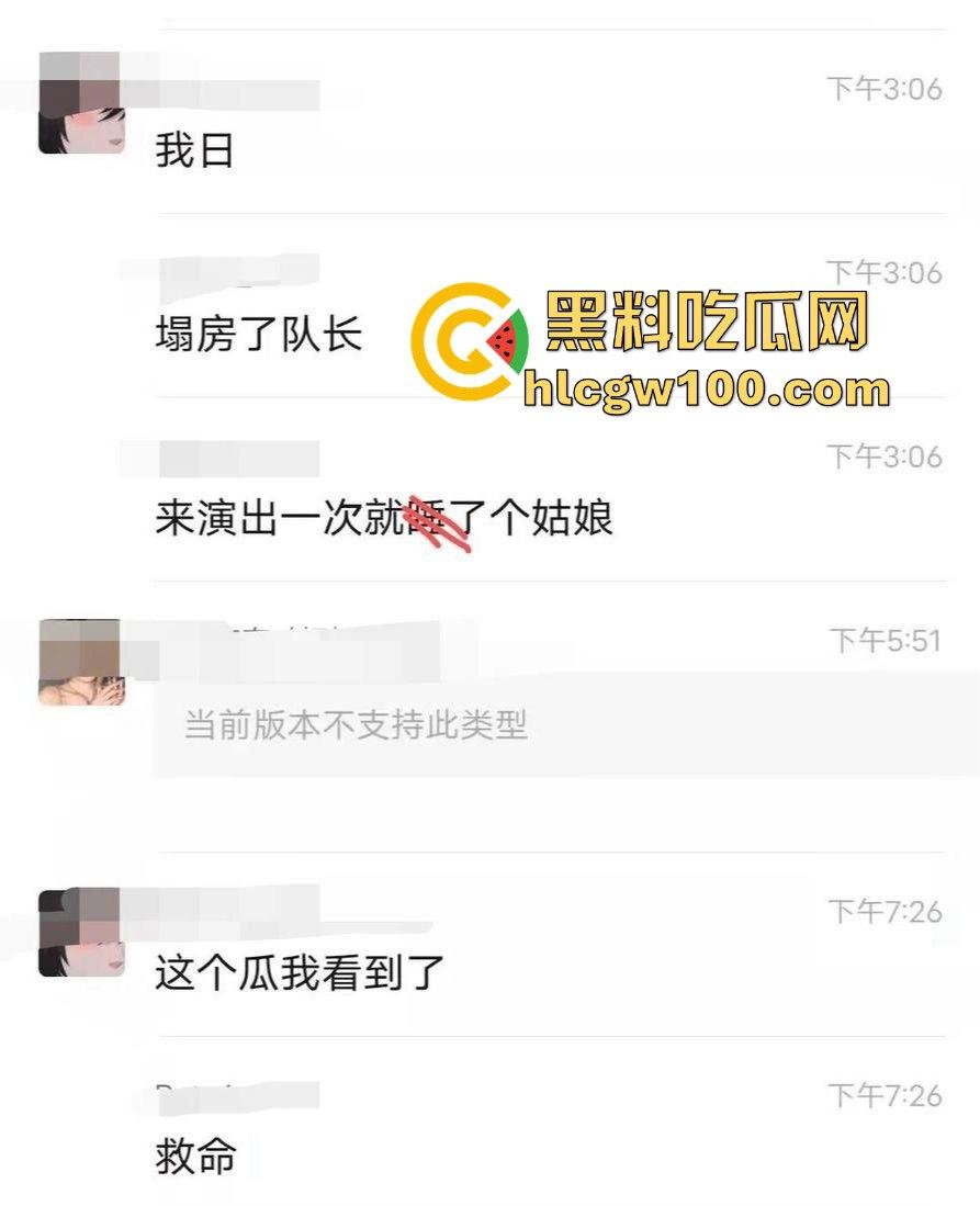 热门大瓜！抖音成名曲【哪里都是你】的主唱【队长YoungCaptain】婚内出轨与粉丝约炮被曝光。-4