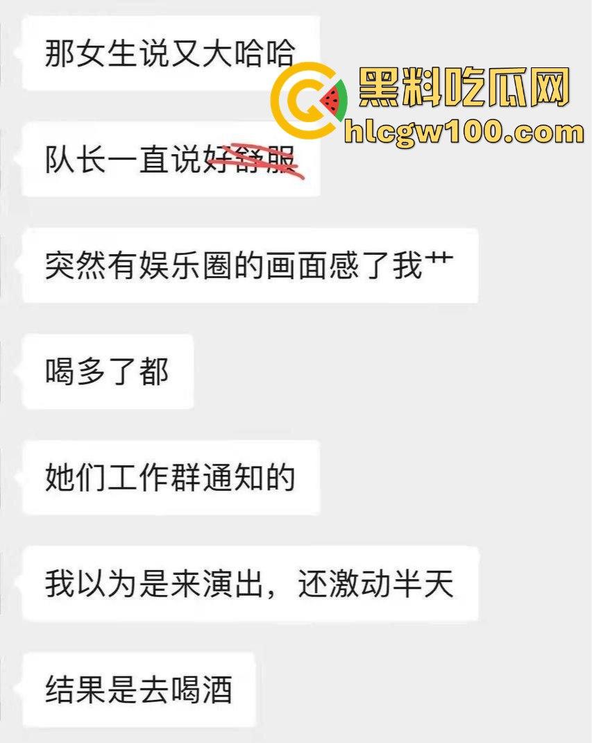 热门大瓜！抖音成名曲【哪里都是你】的主唱【队长YoungCaptain】婚内出轨与粉丝约炮被曝光。-5