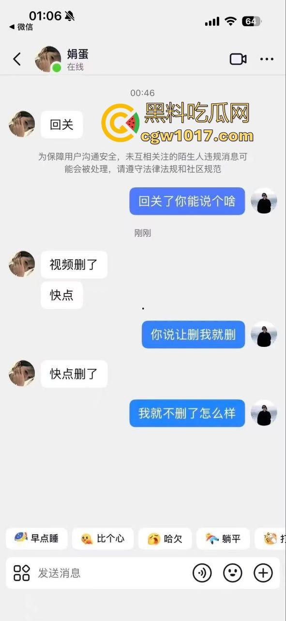 甘肃财贸职业学院学生虐狗事件曝光！把流浪小狗放到垃圾桶李用棍子猛捅，学生抖音扩散，多个账号被封禁！-3
