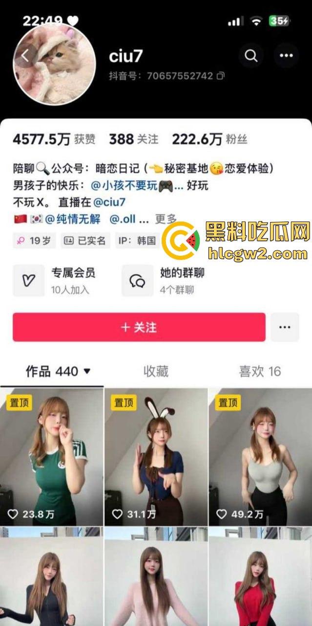 抖音222万粉丝女神【ciu7】不雅自拍外泄！19岁韩国留学生S型身材太撩人，蜂腰翘臀巨乳让人沦陷！-1