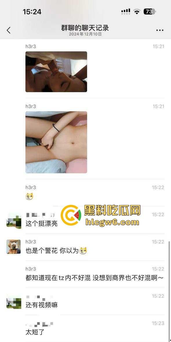 退役警花下海经商服务洋鬼子被按床打桩 又一个制服浪货被操成肉便器 警花传人不如『张津瑜』还想靠肉体上位？-2