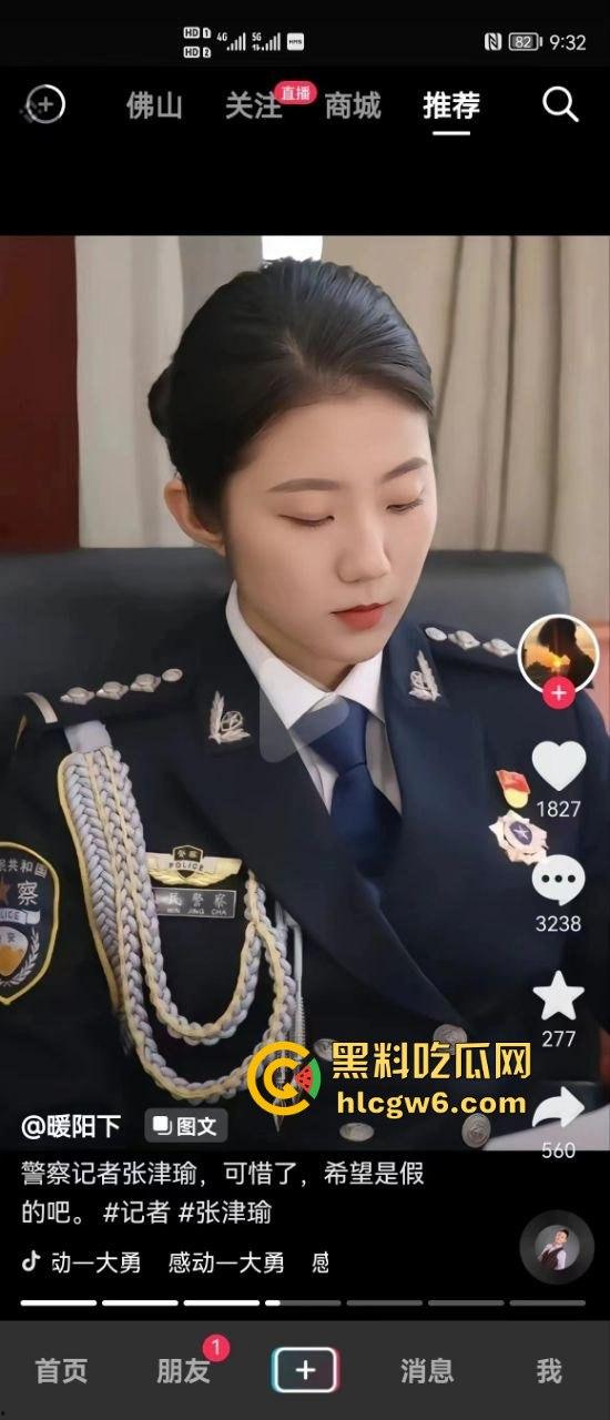 退役警花下海经商服务洋鬼子被按床打桩 又一个制服浪货被操成肉便器 警花传人不如『张津瑜』还想靠肉体上位？-8