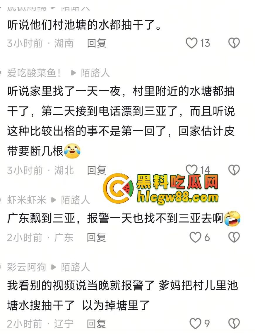 离谱！赤岭男孩出海钓鱿鱼睡着了，一觉漂到三亚？整整漂了一天一夜，简直海上版睡美人！-1