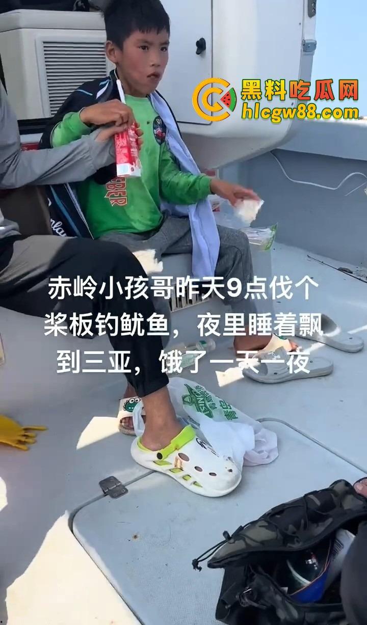 离谱！赤岭男孩出海钓鱿鱼睡着了，一觉漂到三亚？整整漂了一天一夜，简直海上版睡美人！-9