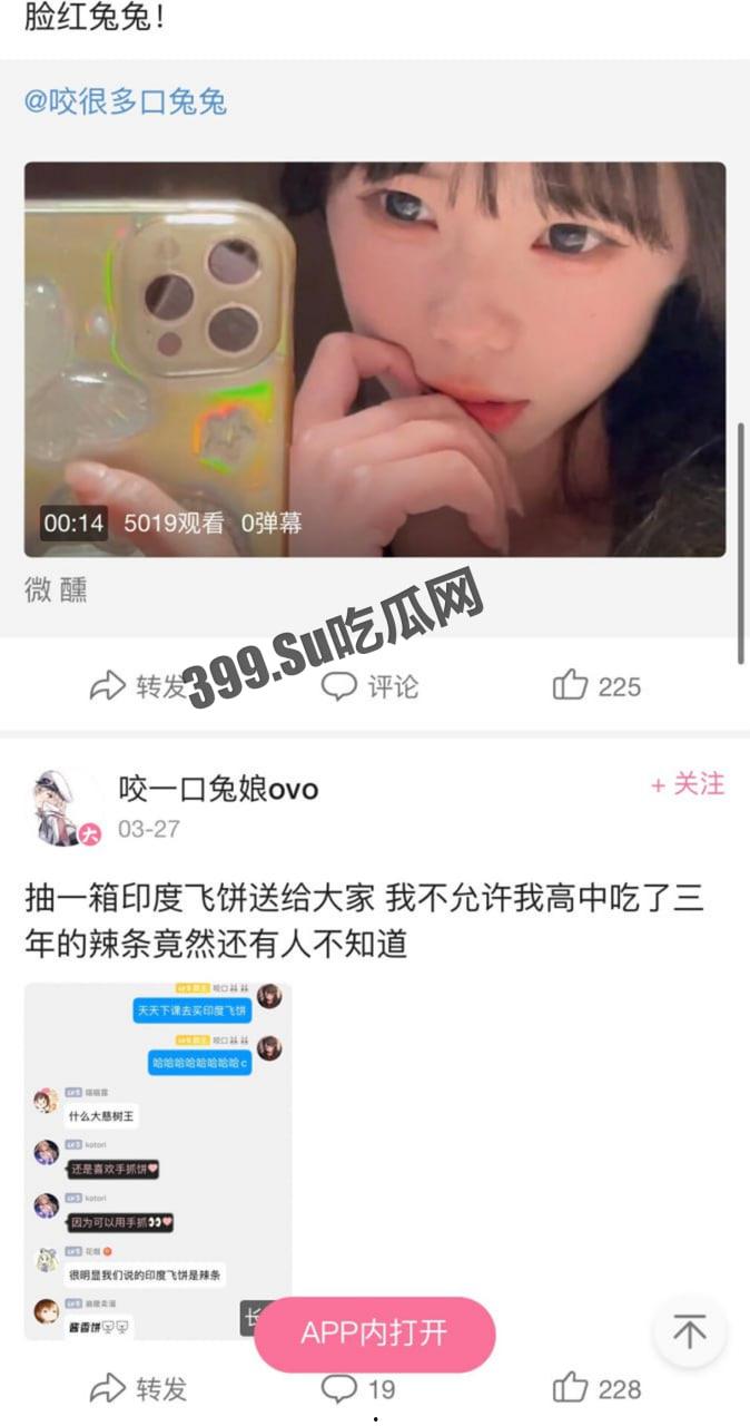 B 站 咬一口兔娘 重磅高价  专业队下海裸舞  全裸露脸跳 nobody-3