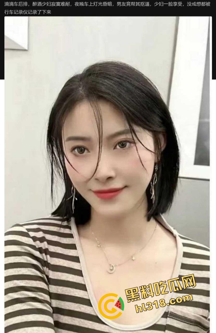 滴滴车后排变激情包厢，醉酒少妇寂寞难耐，男友当场抠逼全程灯光暧昧，行车记录仪拍得一清二楚！-1