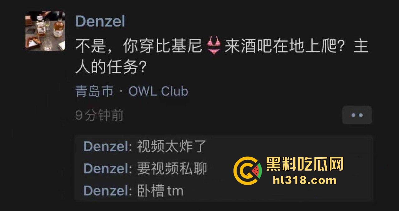 主人的任务调教！为得到主人的奖励，双马尾小萝莉身穿比基尼在酒吧跪地爬行，事后主人自慰水晶棒满足！-1