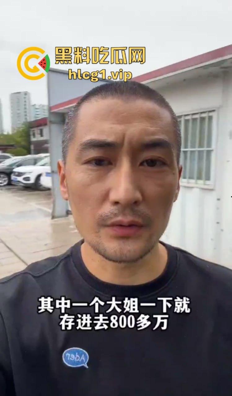 全场两元！全场两元！山东江海汇集团老板【安志成】带着200亿和老婆跑路了！-11