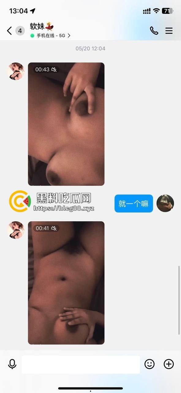 网友60块买快手小网红【茉姑娘】不雅视频被坑惨，摸奶视频一堆连逼都没见着，这婊子曝光活该！-2
