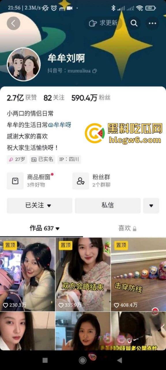 重榜黑料流出!!抖音600w粉丝网红【牟牟刘啊】早期自慰视频被渣男曝光,奶头还是粉色的。-1