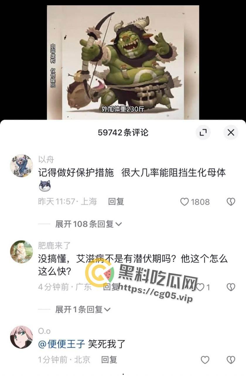 国服镜被生化母体线下单杀！梅庞艾四大毒王全部中招  无论多少次的移形换影 也躲不掉你的普通攻击-3