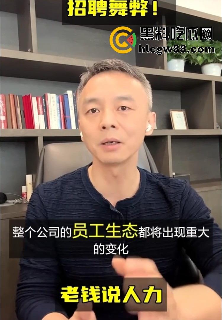 华为招聘丑闻大爆炸,考试答案明码标价,作弊贿赂产业链曝光,CEO雷霆出手数百人遭清洗!-12