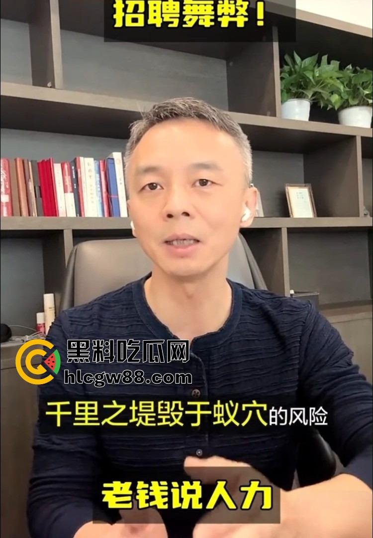 华为招聘丑闻大爆炸,考试答案明码标价,作弊贿赂产业链曝光,CEO雷霆出手数百人遭清洗!-14