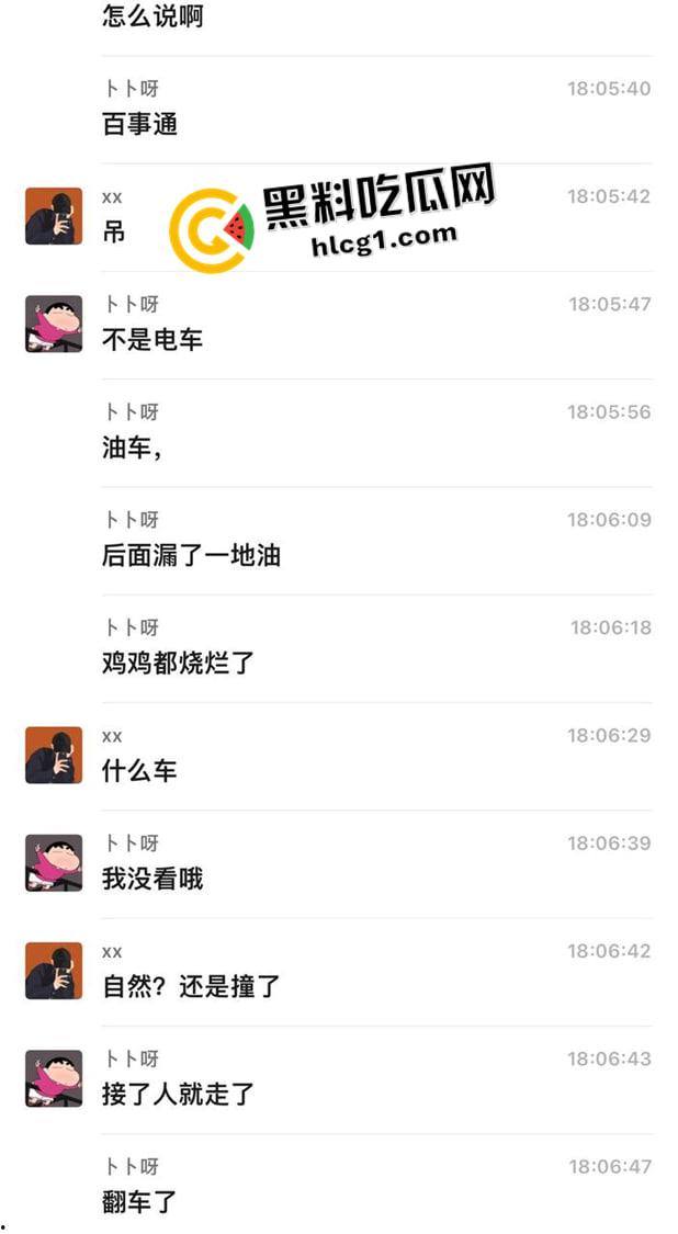 江西宜春江大桥电车着火 驾驶员鸡巴都被烧掉了 浑身烧焦 现场惊悚画面流出-6