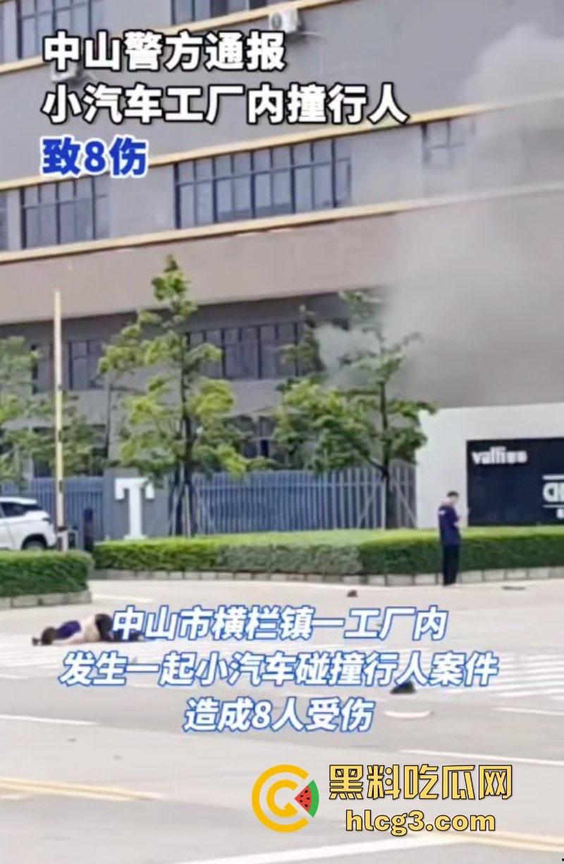 “献忠遍地走 中老年献忠持刀 年轻献忠驾车”中山一小车连撞多车撞飞行人多人受伤-5