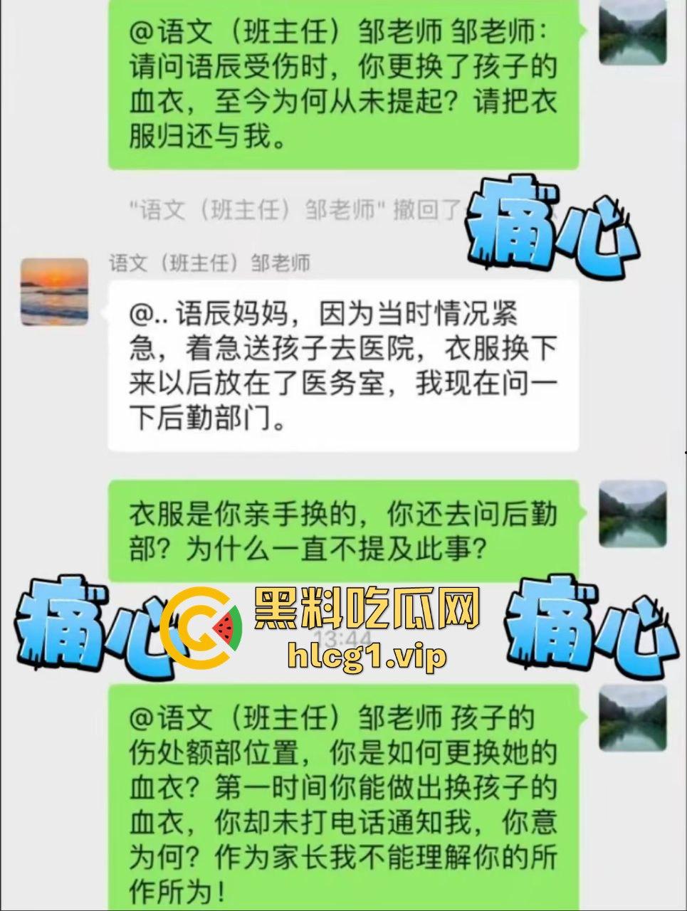 我在长沙目睹了法庭的荒谬一幕：9岁小女孩受伤案开庭，被害人竟被禁止入庭！-4