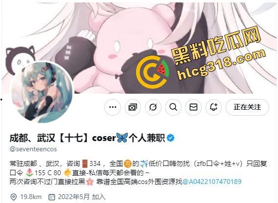 成都软萌cos『十七』短裙下藏不住贱劲，主动翻身爬上金主大肉棒，女上位骑到娇喘湿成水灾！-1