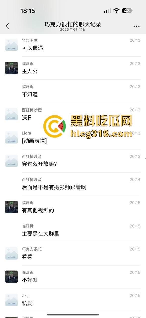 湖北经济学院热搜大瓜！JK制服学生妹校园推特玩露出野战被围观 白天激情后入深夜疯狂口交 真大胆！-4