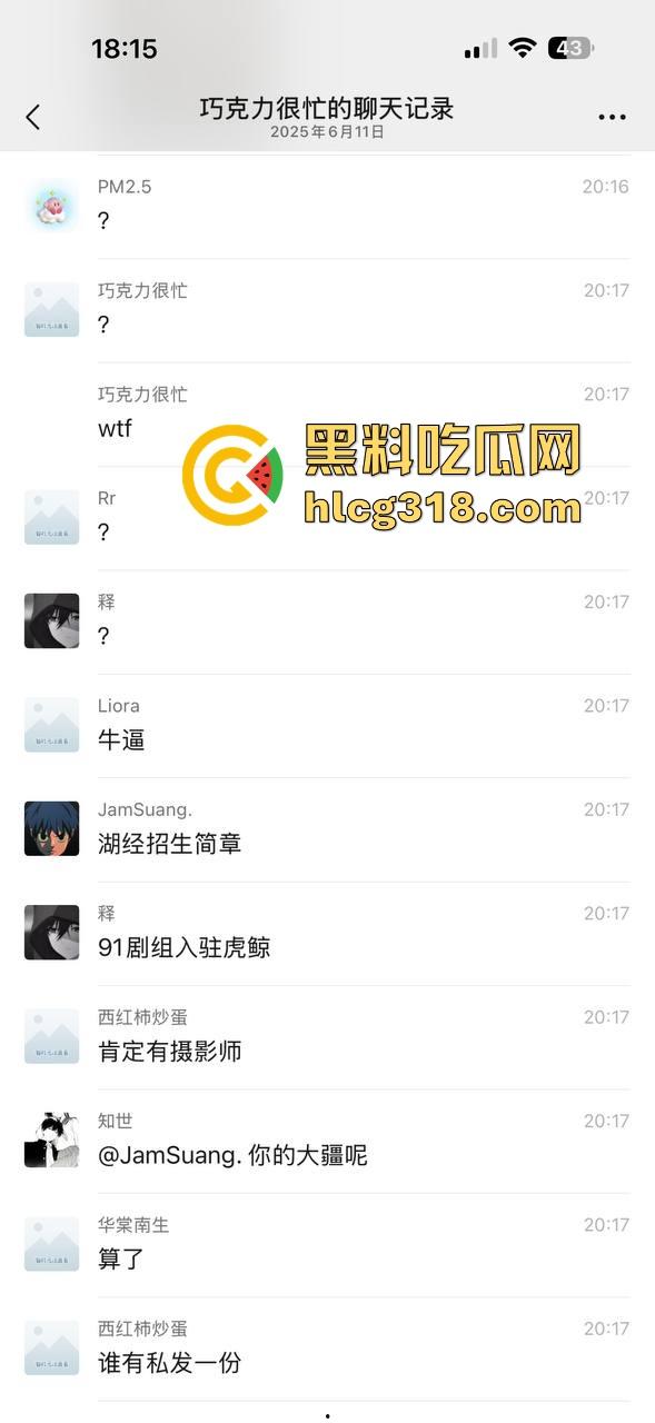 湖北经济学院热搜大瓜！JK制服学生妹校园推特玩露出野战被围观 白天激情后入深夜疯狂口交 真大胆！-5