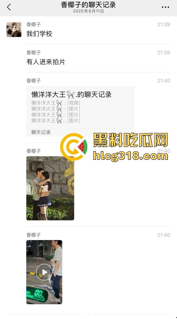 湖北经济学院热搜大瓜！JK制服学生妹校园推特玩露出野战被围观 白天激情后入深夜疯狂口交 真大胆！-7