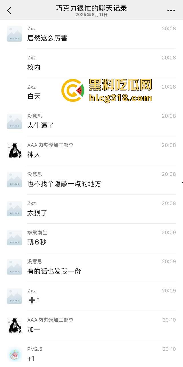 湖北经济学院热搜大瓜！JK制服学生妹校园推特玩露出野战被围观 白天激情后入深夜疯狂口交 真大胆！-11