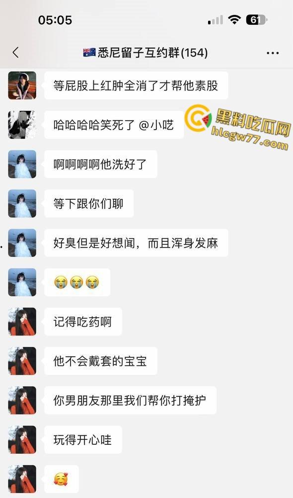 清纯留学生化身媚黑狂婊!聊天记录大曝光,深夜派对被黑人雄风征服,骚母狗的跨国狂欢炸裂全场!-4