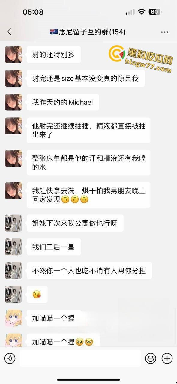 清纯留学生化身媚黑狂婊!聊天记录大曝光,深夜派对被黑人雄风征服,骚母狗的跨国狂欢炸裂全场!-7