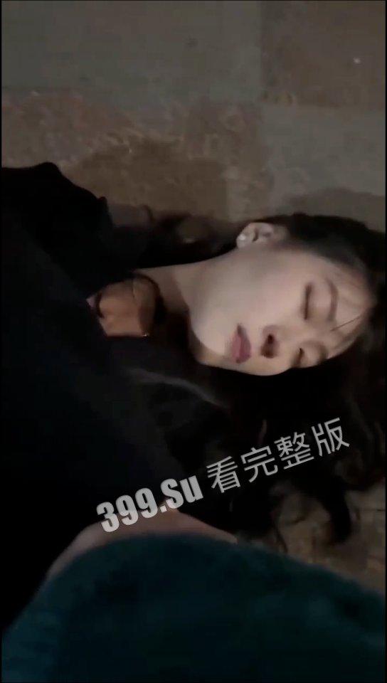 喝醉的小仙女 像个硅胶娃娃任人摆布  简直丑态百出  被人捡尸了也不知 合集 （二）-1