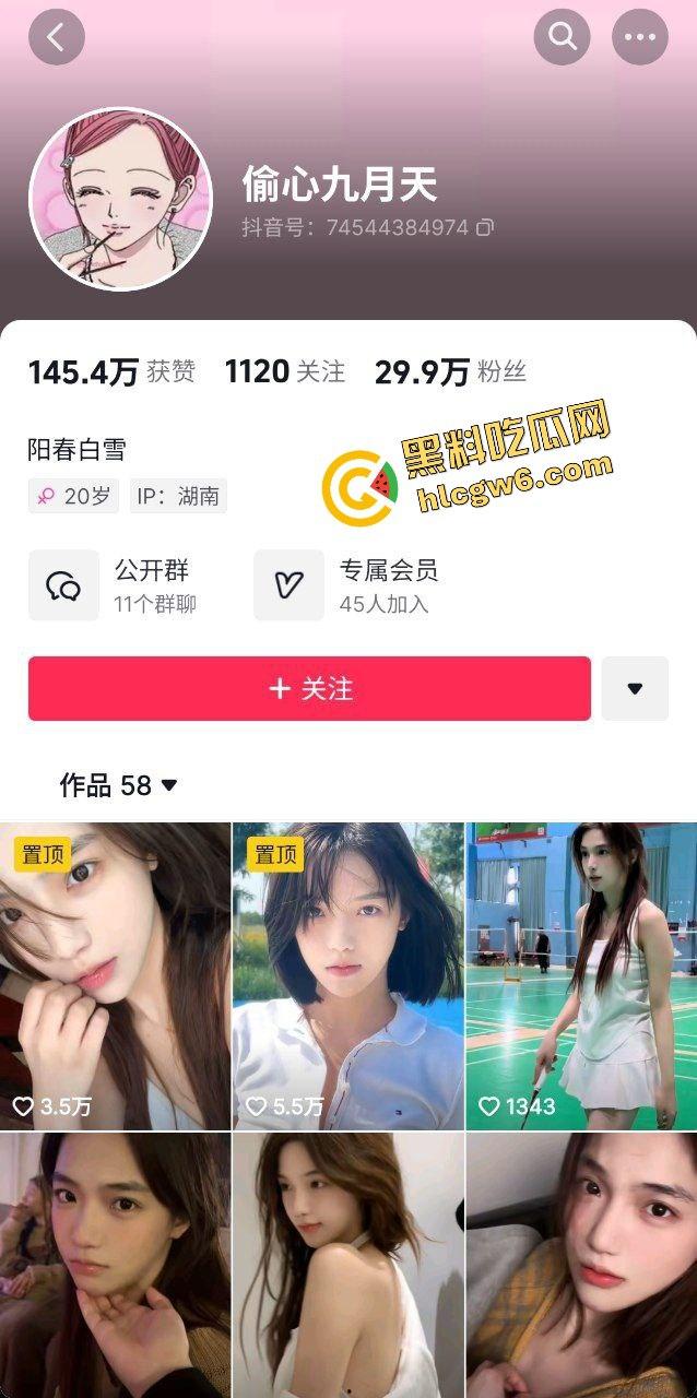 抖音出水芙蓉气质反差女网红『偷心九月天』被会员大哥约操 家中深喉后入激情！原创独家曝光流出！-1