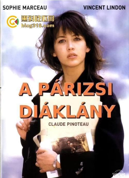 法兰西性感女神【苏菲•玛索】电影节衣服脱落不慎露点 随便让我重温一下她年轻时候的漏点片吧！-3