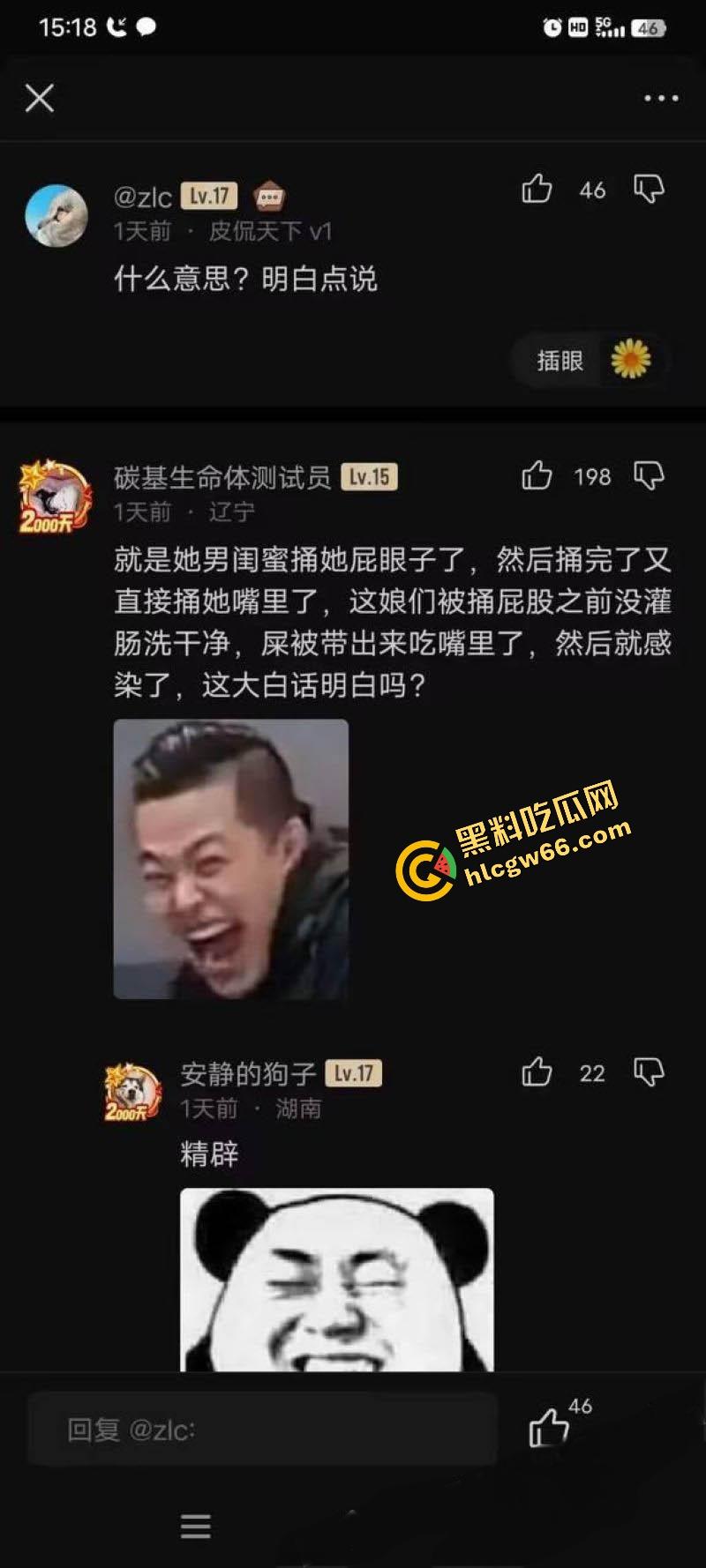 22岁美女被男闺蜜干爆肛后立马口交吃自己屎，惨遭幽门螺杆菌入侵，嘴里臭过粪坑，这操作太逆天！-2