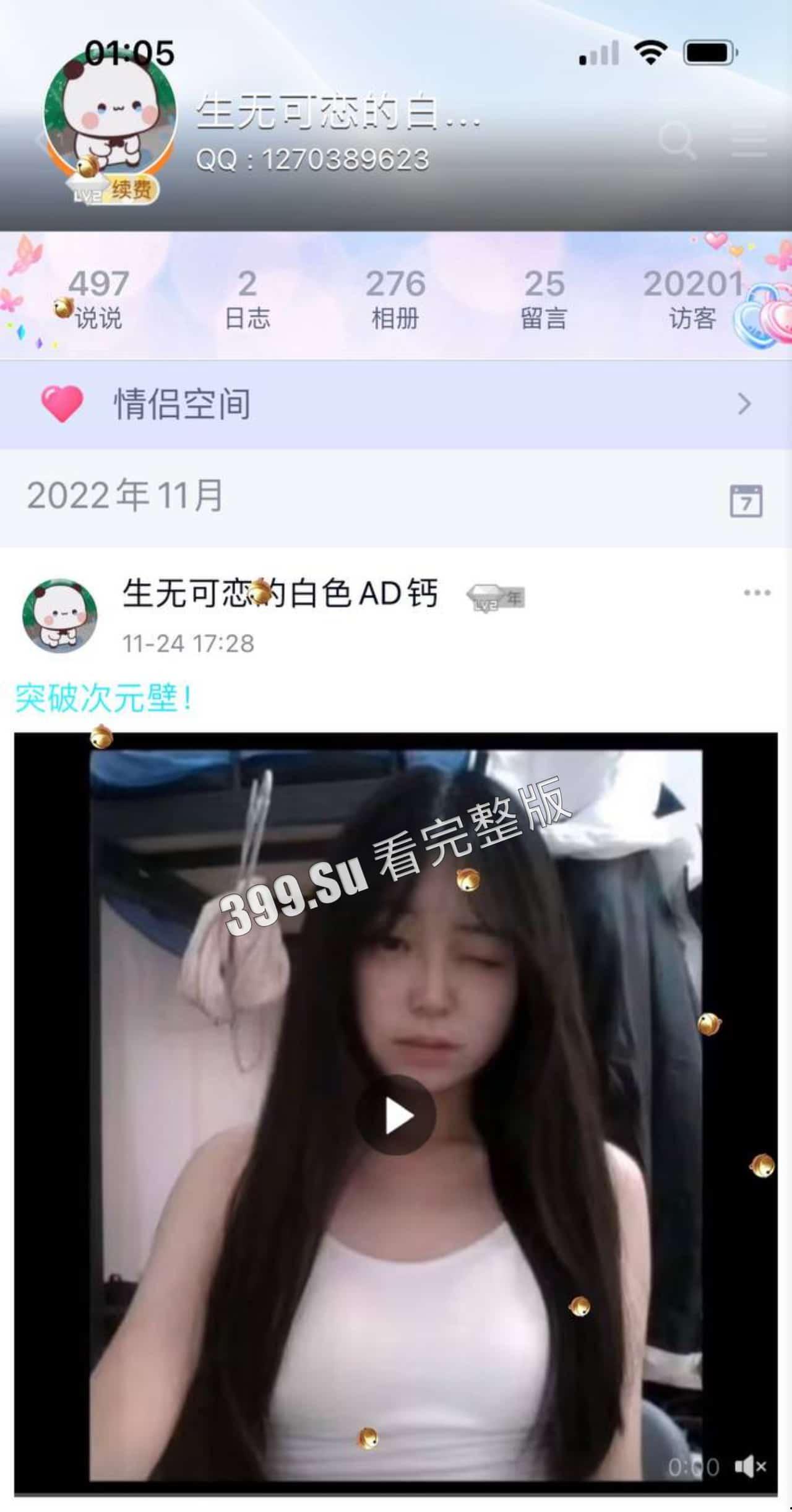 吃瓜 河北石家庄  河北美术学院   大一播音系 张子怡 口交视频泄露-8