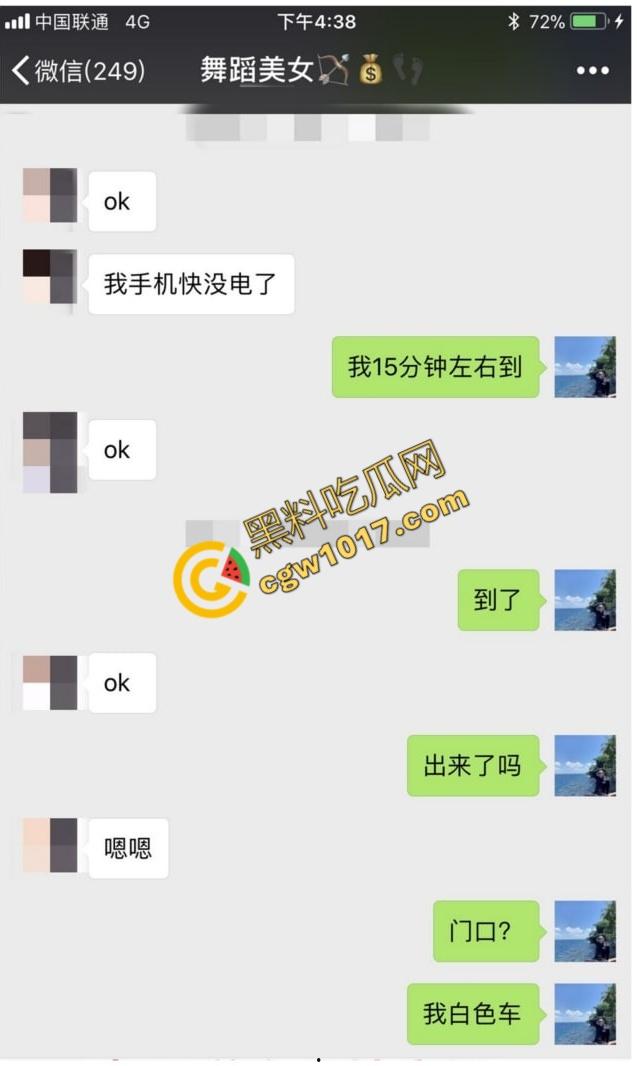 广东舞蹈老师【孙忆梦】万圣节惊爆！女神被秘密调教，全裸舔屌舔肛，摇奶颜射，尽显小母狗风骚！-5