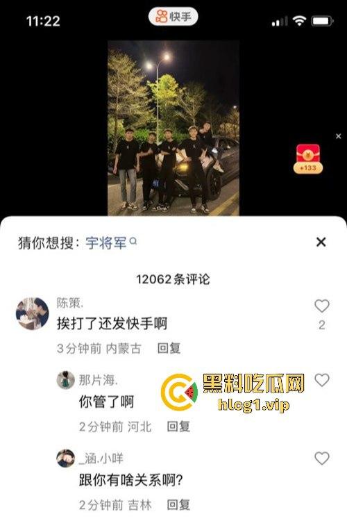 快手网红精神小伙「白菜」被暴揍！宇将军嫡系弟子酒店群殴黑历史曝光！-2