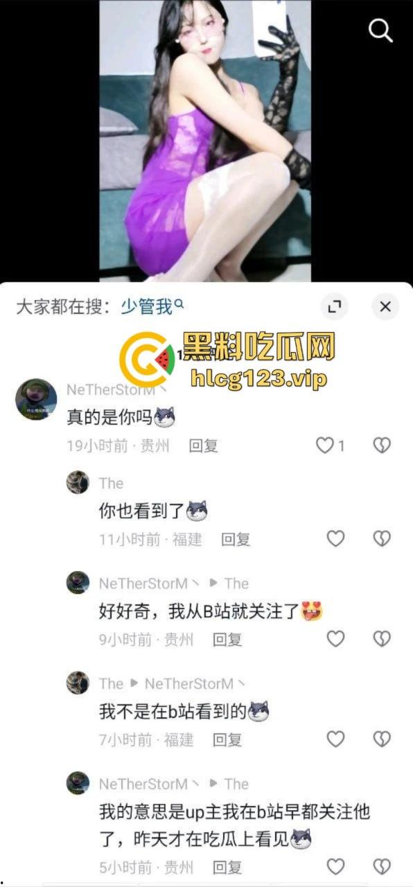 B站擦边女神【M桃花匠】丝袜高跟美腿抚摸 小穴阴毛一览无遗 连放尿自拍都安排上了！-3