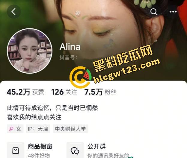 这就是凌晨的抖音？『Alina』在线开撩，透视情趣装肉丝大长腿，骚得像是在直播掏魂！-1