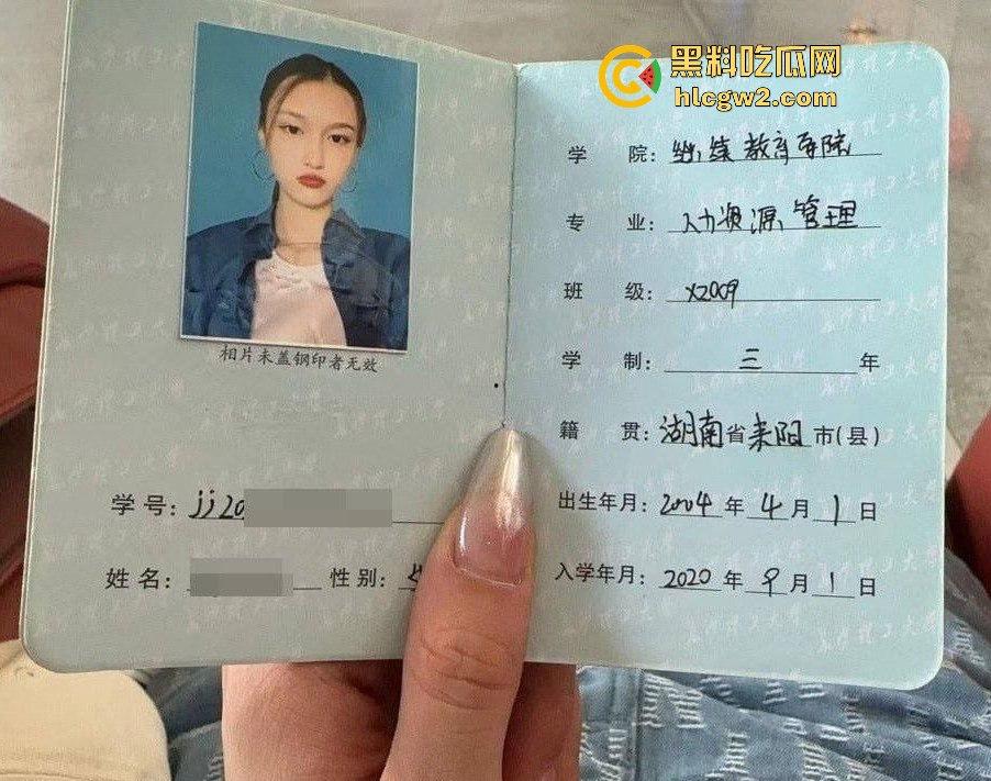 长沙理工大学04年『柏芊芊』社死 包养费骗到手就玩消失，金主怒曝反差婊真面目，这波跑路真绝了！-1