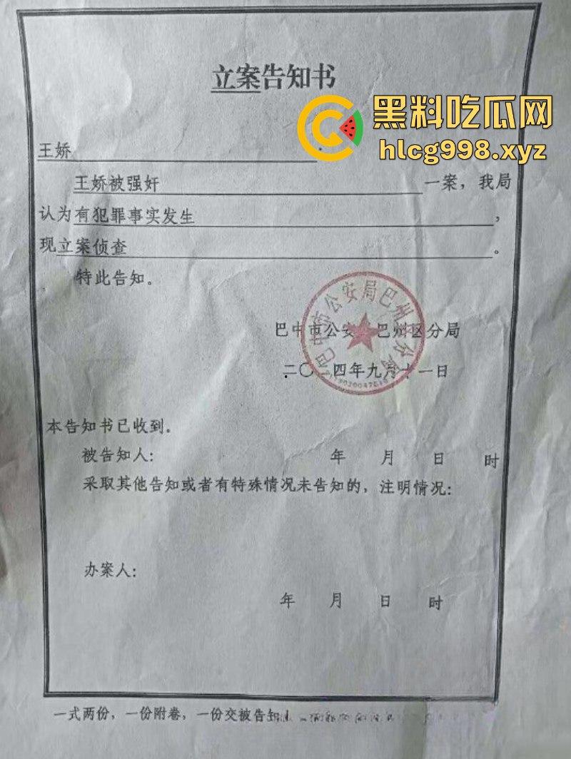 畜生啊！四川巴中中学纪委书记【罗鸣钟】被女子实名举报利用爬山喝茶之名 诱骗到民宿进行强奸猥亵！-5