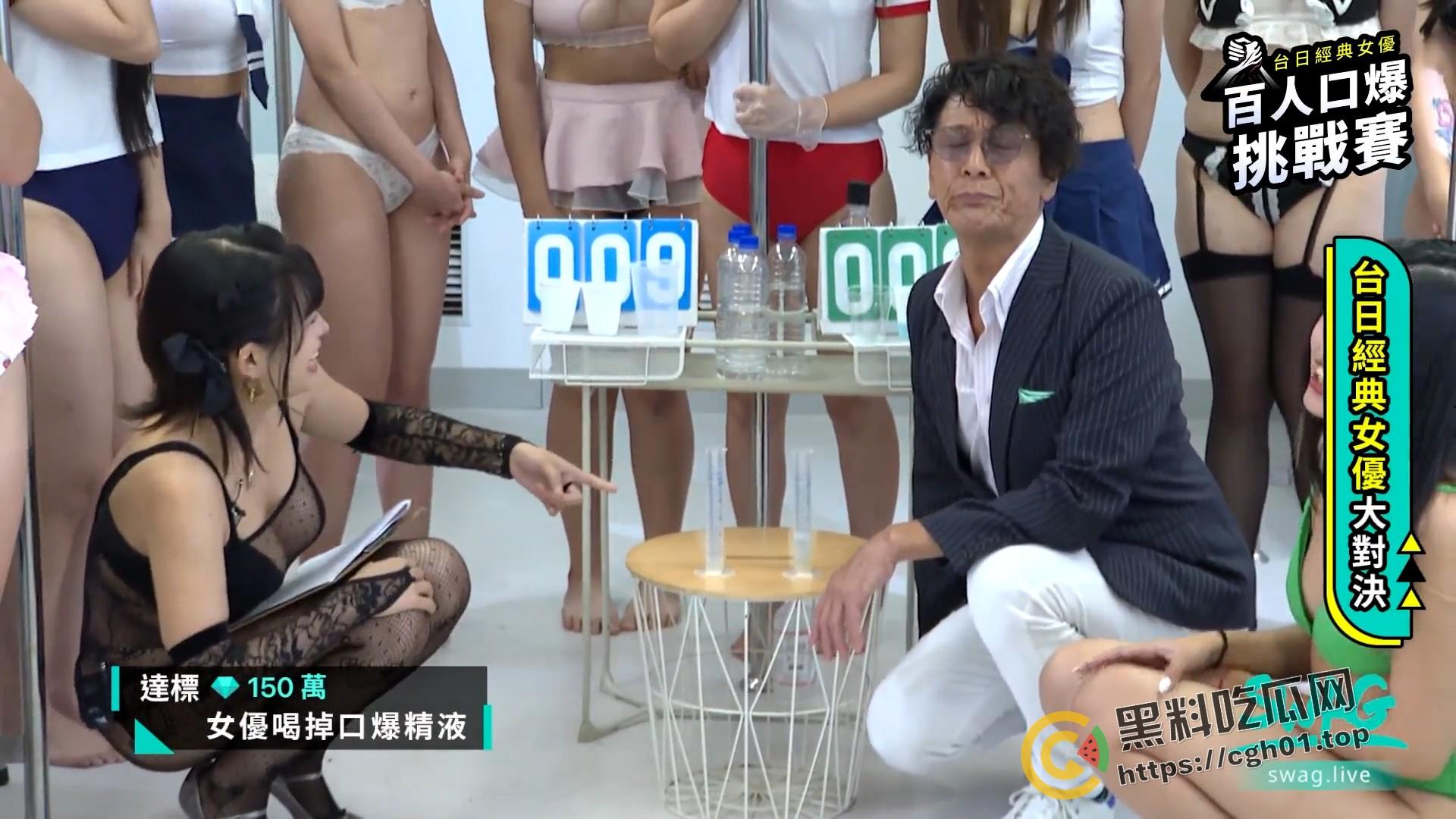 AV元老【加藤鹰】现身台湾直播间和AV现场教学 现场女优被扣的喘不上气 百人口爆吞精 场面火爆-8