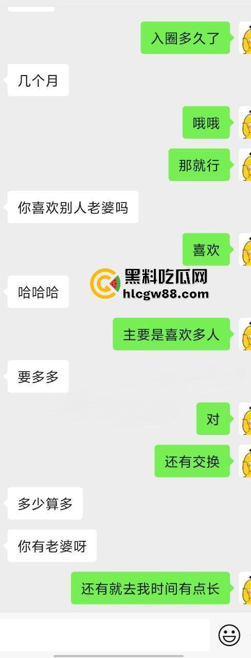 杭州浙商银行【周夏雪】职场白领变性瘾母狗，爱玩3P背着男友约炮，被内射后骚逼还想要！-4