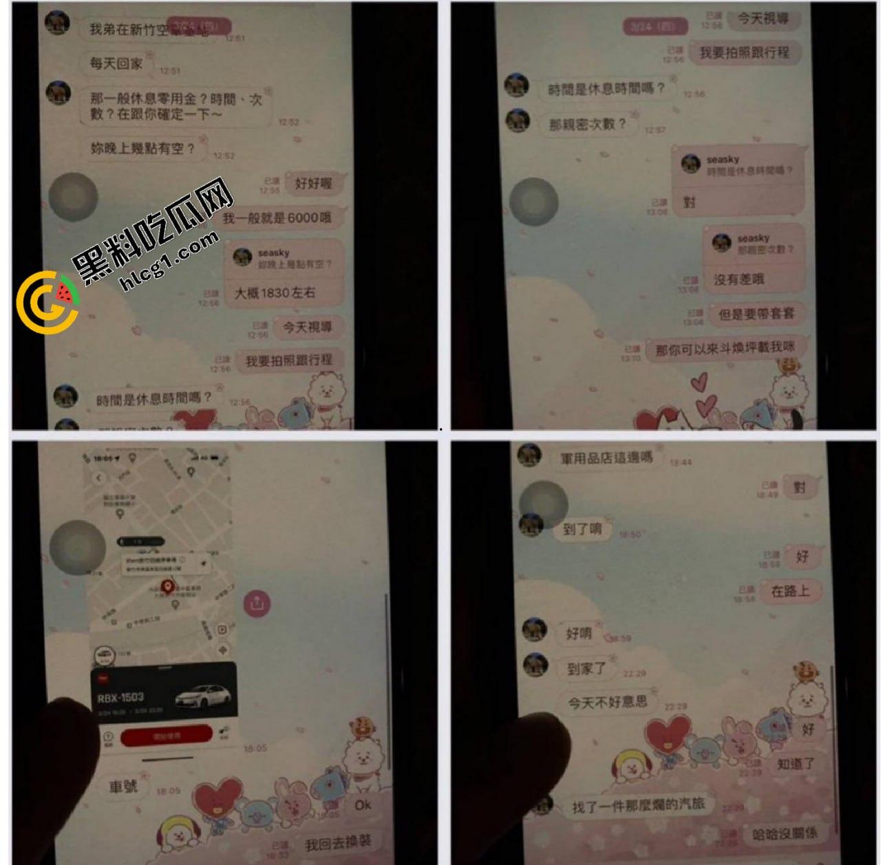 台湾超正女士官李语涵 遭爆兼职赚外快 高冷女警官一脸淫荡让你带上套套  要顶不住了-6