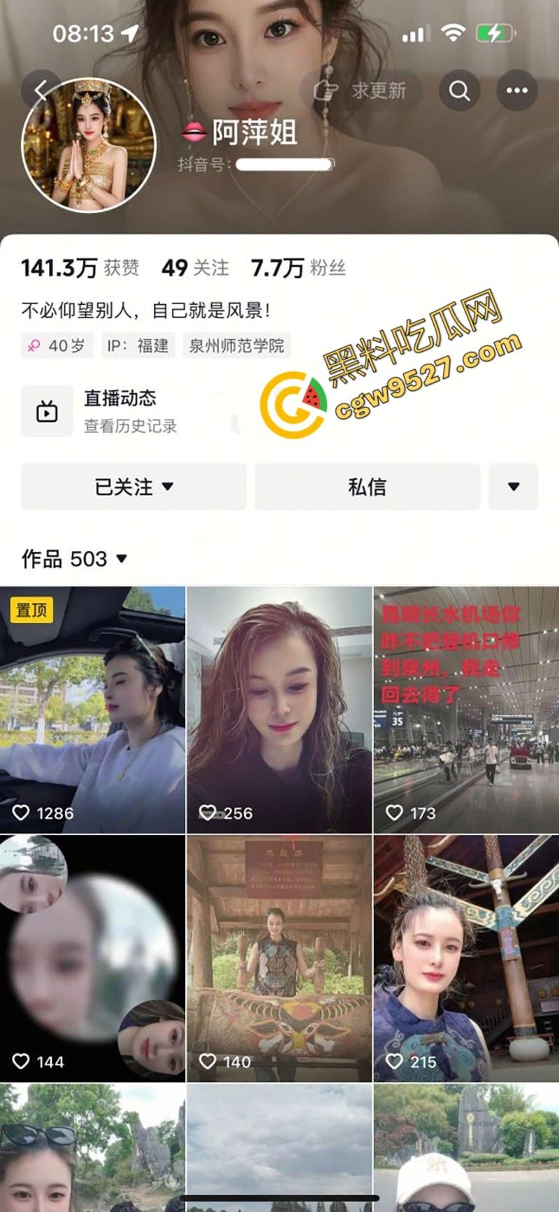 抖音网红【阿萍姐】做爱视频曝光！气质美女倒立深喉，巨乳肥臀极品身材，蒙眼调教骚到极致-6