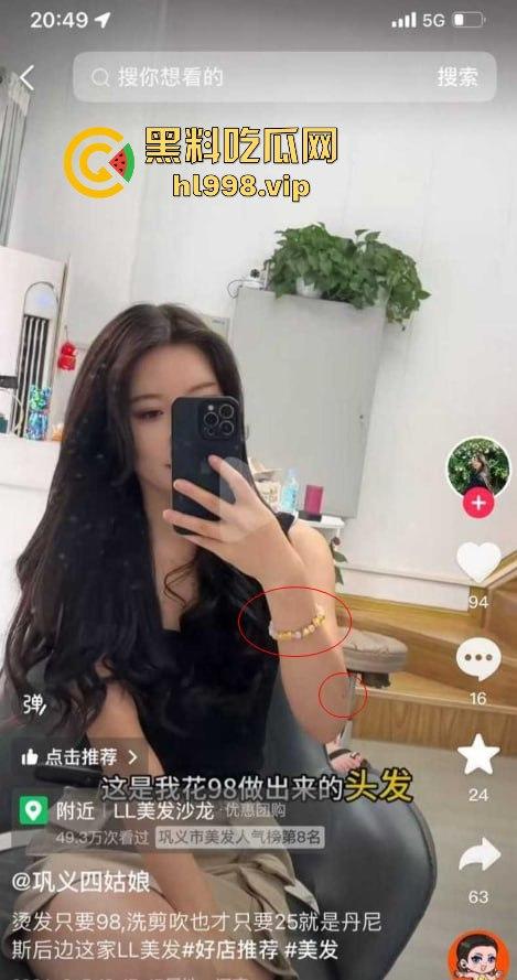 抖音4万粉小网红【巩义四姑娘】不雅视频曝光！与老公床上激情啪啪，账号已销号！-5