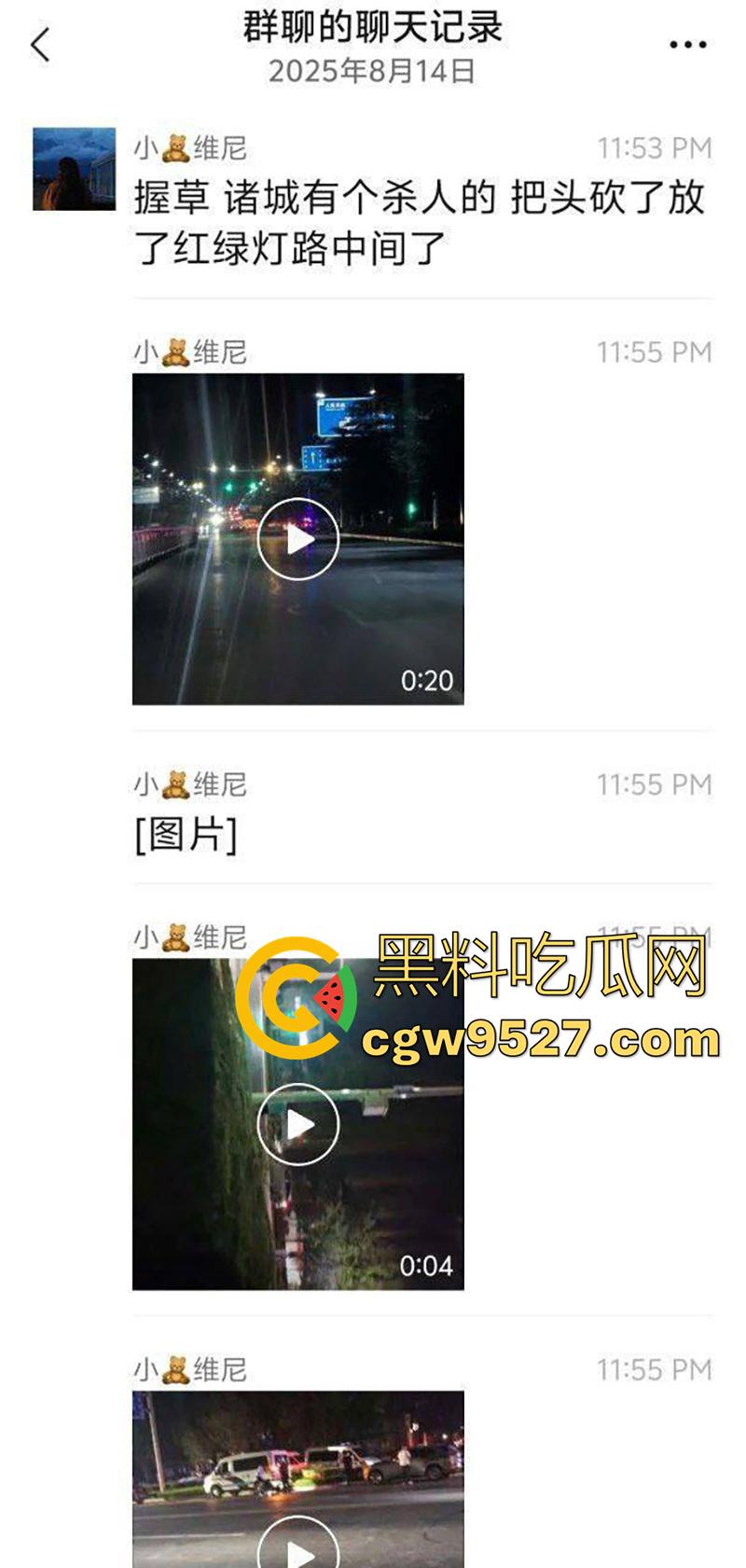 山东恐怖杀人现场，诸城东外环润家园附近，一男子杀人后，将其头颅砍下来，直接放在马路中间！-1