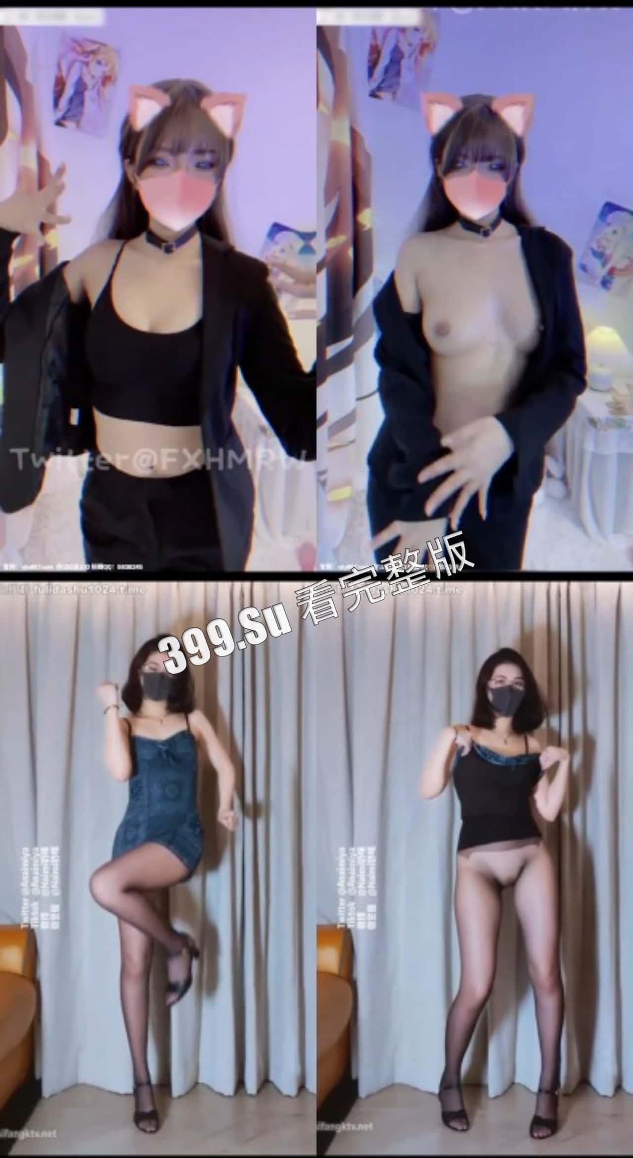 抖音风合集 福利姬 卡点变装 配上抖音热门歌曲  越看越上头 完全停不下来（纯享版）-3