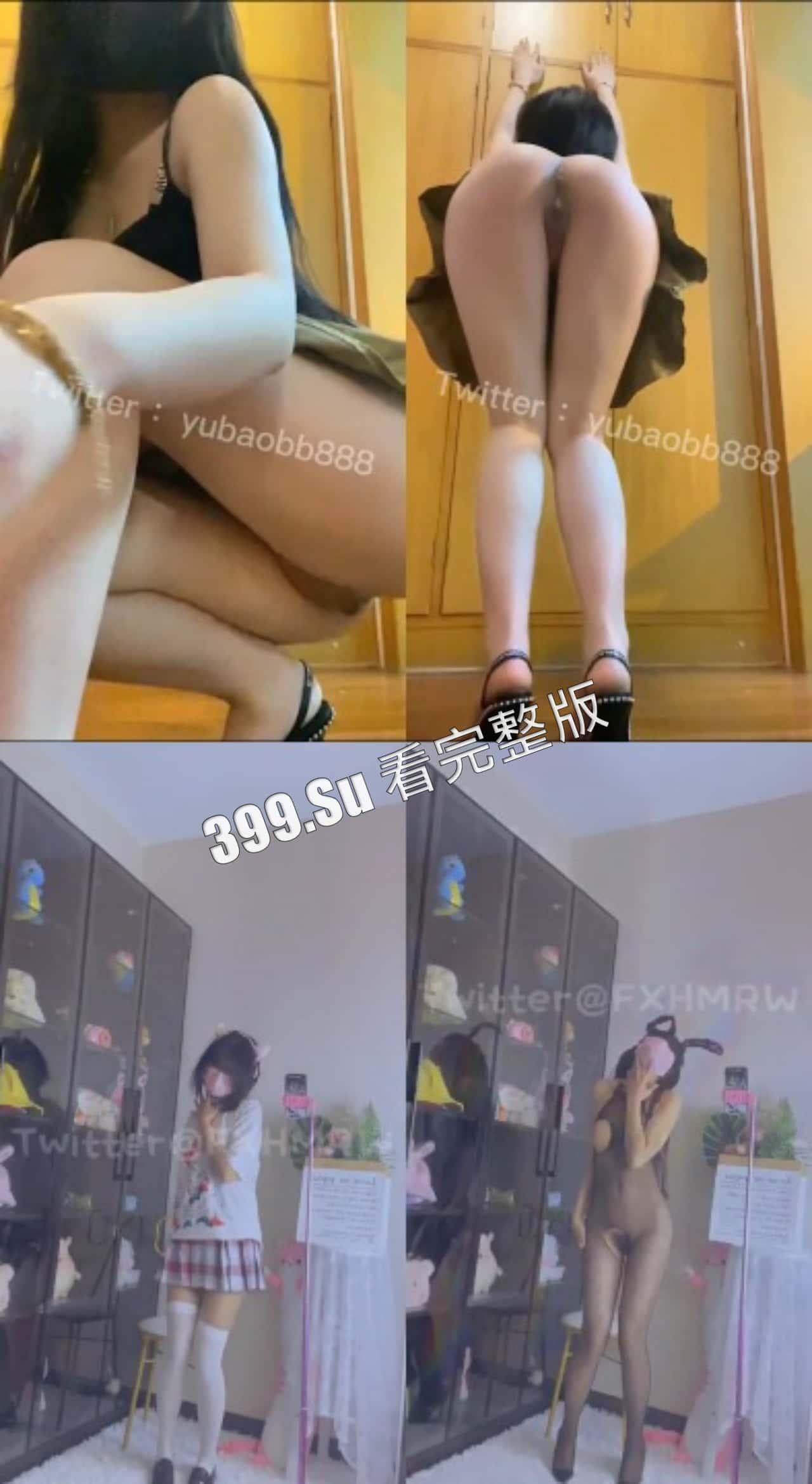 抖音风合集 福利姬 卡点变装 配上抖音热门歌曲  越看越上头 完全停不下来（纯享版）-7