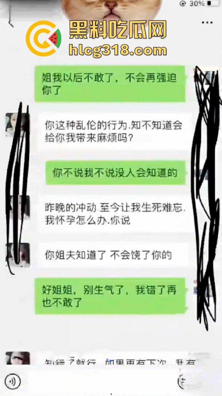 海角乱伦大神，排卵期把姐姐按倒床上强行推倒，无套后入内射，把她都给操哭了！-1