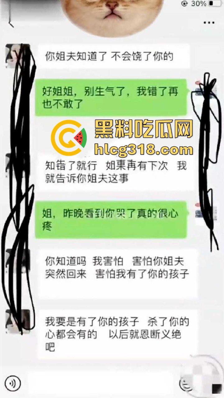 海角乱伦大神，排卵期把姐姐按倒床上强行推倒，无套后入内射，把她都给操哭了！-2
